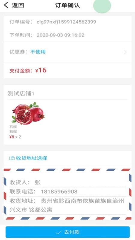 婵乐购v1.0.5