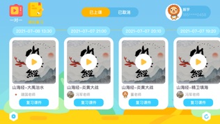 陶陶悦读v1.0.4