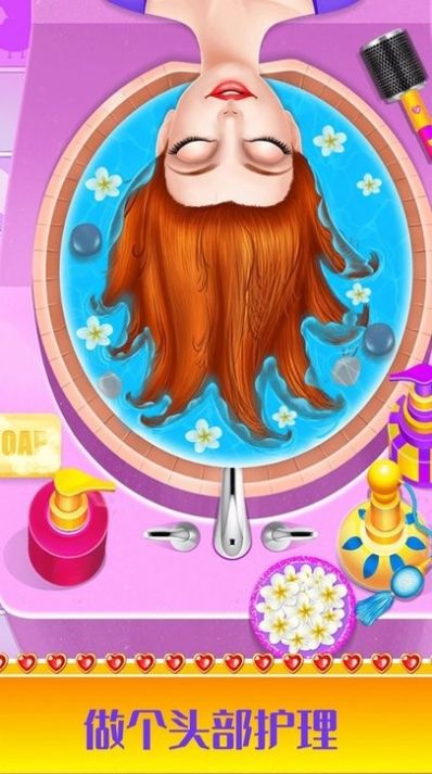 甜心公主装扮沙龙v1.1.6