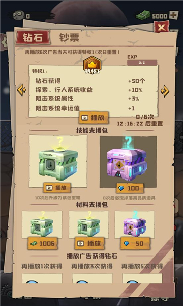 丧尸小镇v0.1.0370924