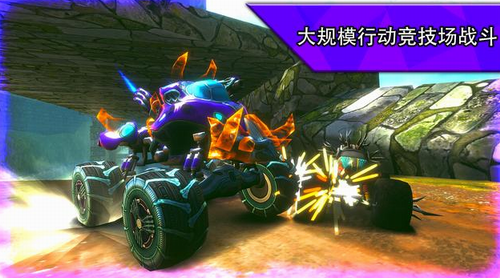 火箭竞技场汽车v1.0.59