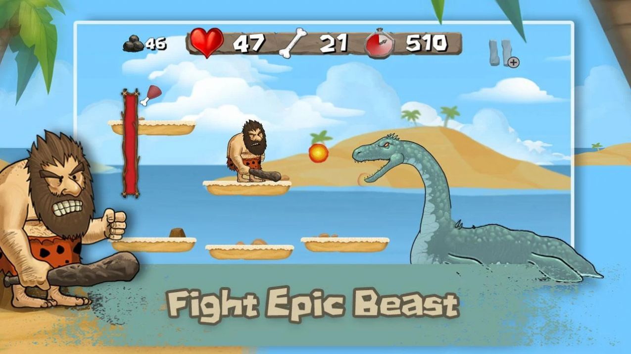 原始人冒险岛v1.14.5