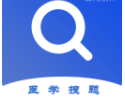 医学搜题v1.0.6