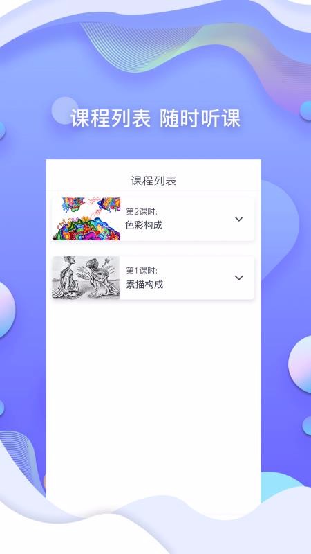 耳朵人v1.2.7
