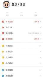 桑阅小说最新版安卓版v3.3