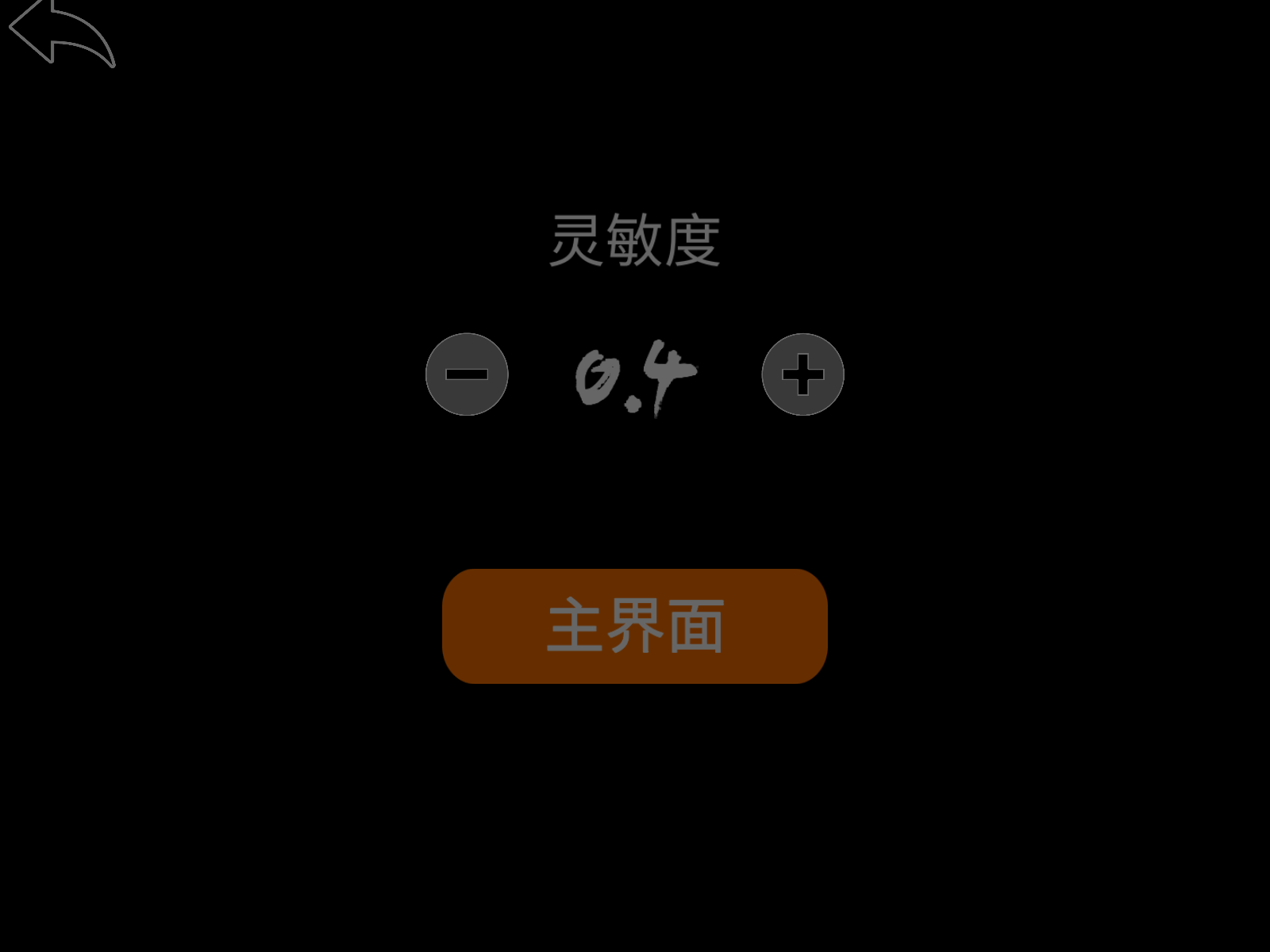 玩偶的午夜后宫v1.0