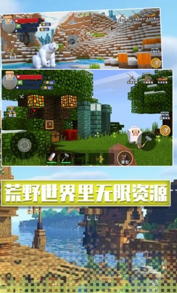 沙盒像素生存v2.0