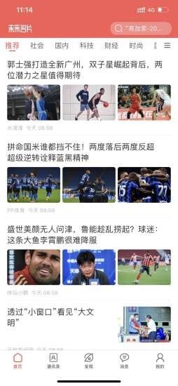 未来名片v1.8.2.6