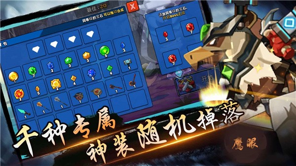 忍者无双战纪v1.0.0