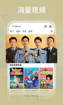 番茄影视大全免费高清版v1.8.2