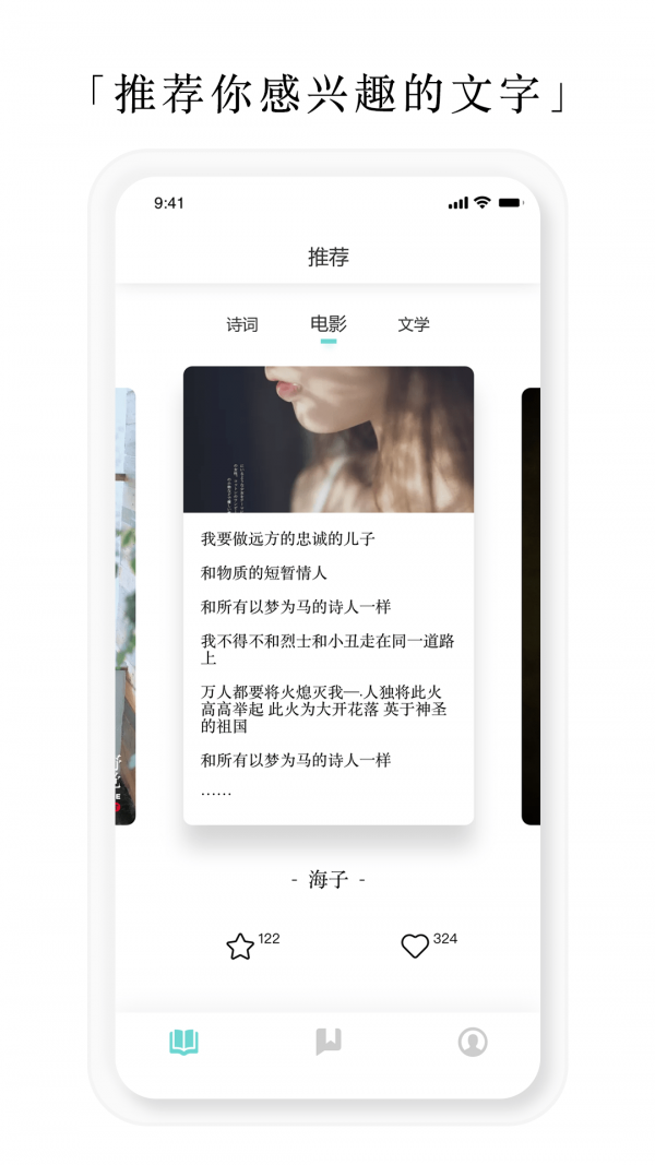 亿读v1.0.0202