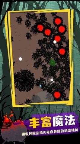 魔法生存吸血鬼v0.798