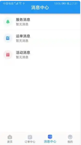 集智力直通车v1.0.0