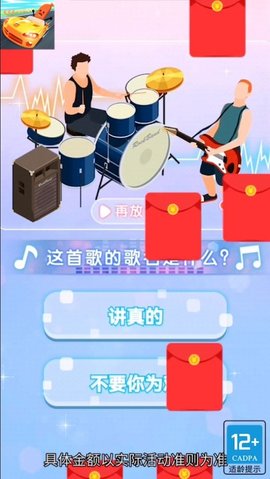 香肠人赛车v1.0.2