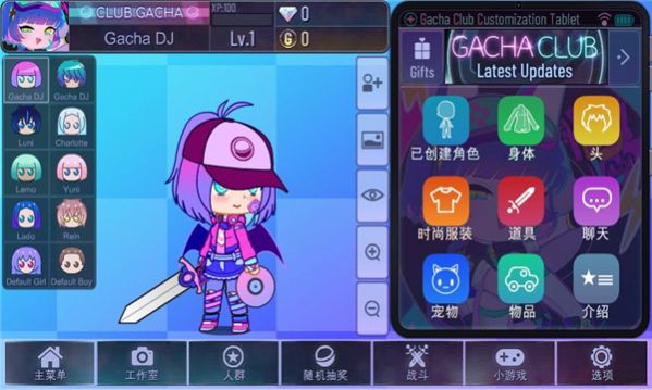 gacha starv1.1.0