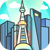 模拟经营地产大亨v0.0.3