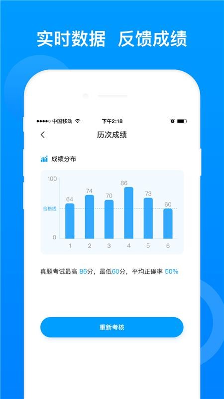 三类人员v3.0.0