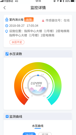 企消通v1.0.1