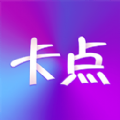 卡点编辑v1.3.0