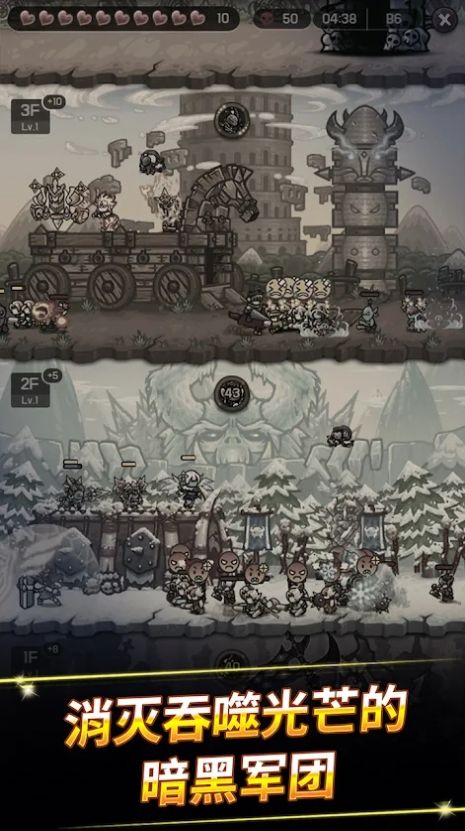 无尽的攻防战v0.0.9