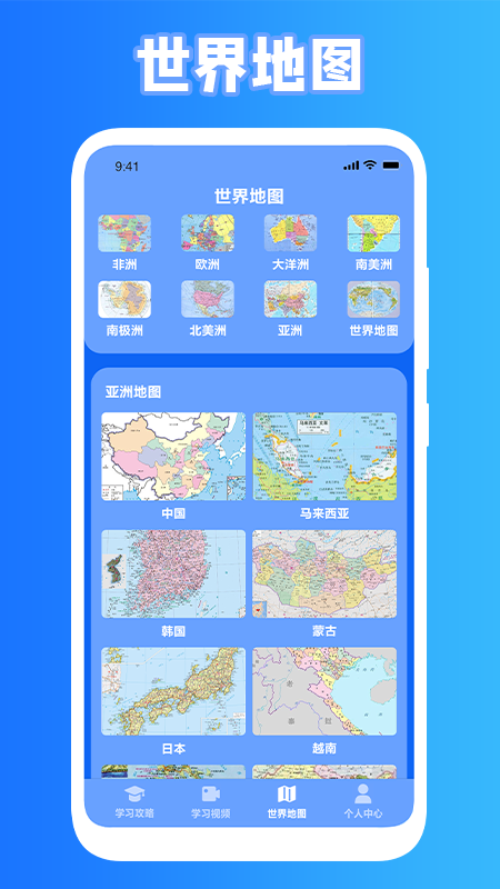 小黑课堂v1.1