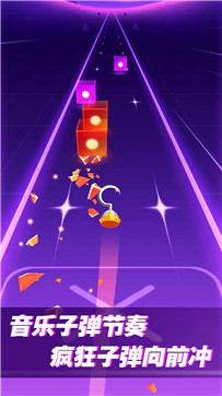 音乐节奏高手v1.0.1