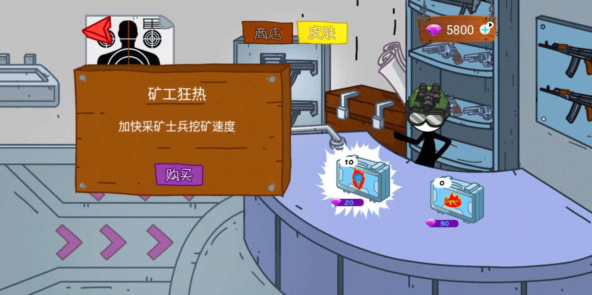 明日之后谁死v1.0.0