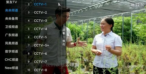 聚友tv卡密分享v1.0.3