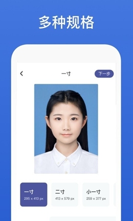 灵鹿证件照v1.0.1