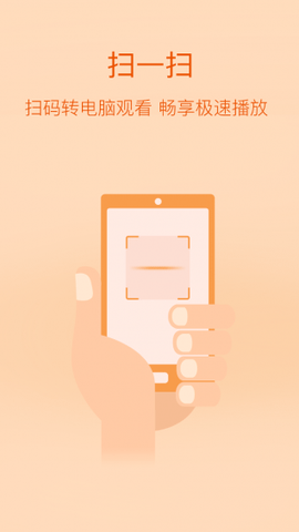 加速狗影视大全v2.1.1