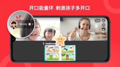 大枣口语v1.2.1