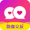 微你v1.0.0