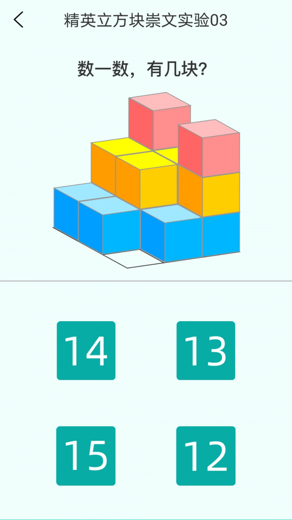 亲宝逻辑思维启蒙v1.0.0