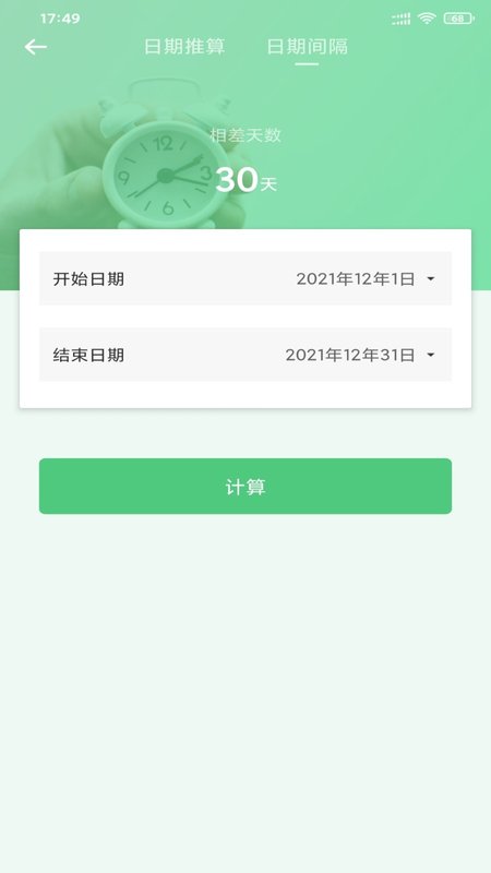 麻豆生活记录v1.0.0