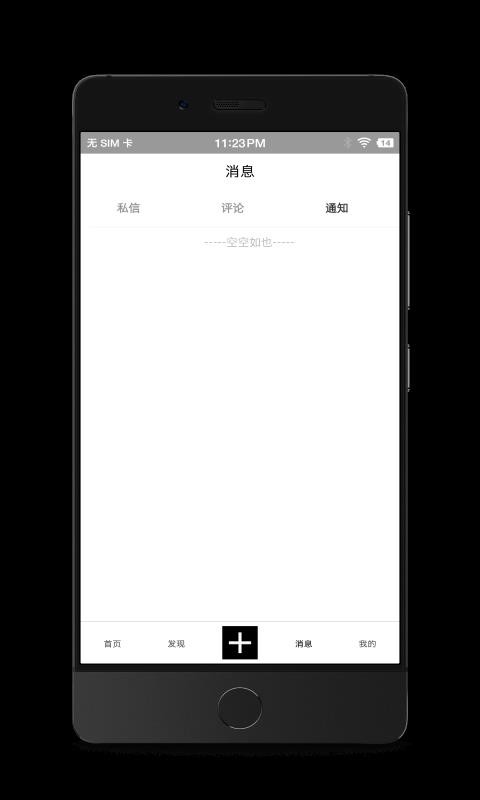 诗芽v1.1.3
