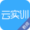 实训云课堂教师端v1.0