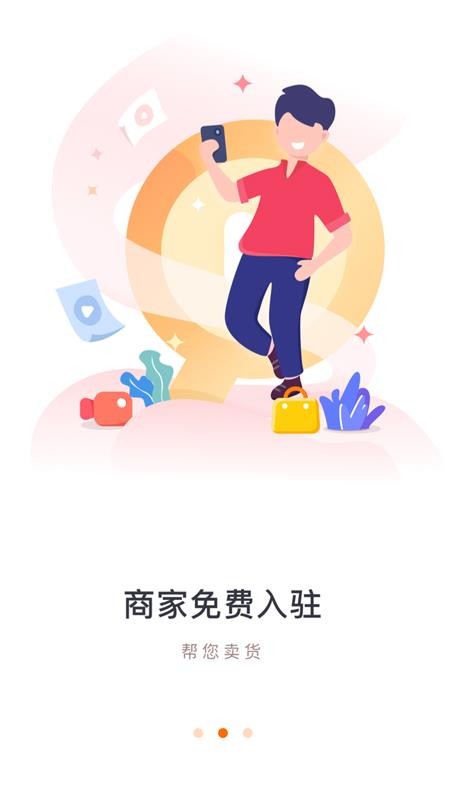 众力邦v1.0.4