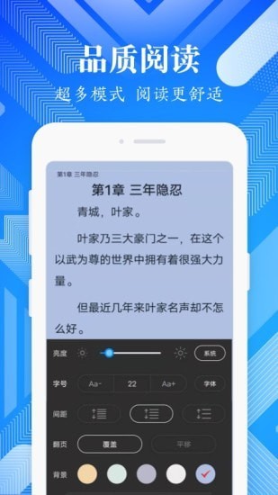 波波免费小说v3.4.7