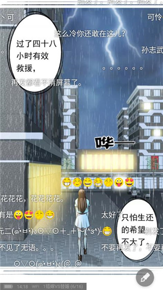 掌阅爽读小说v7.41.0