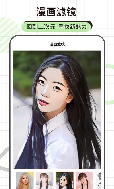 炫拍相机v1.0.2.2.211220