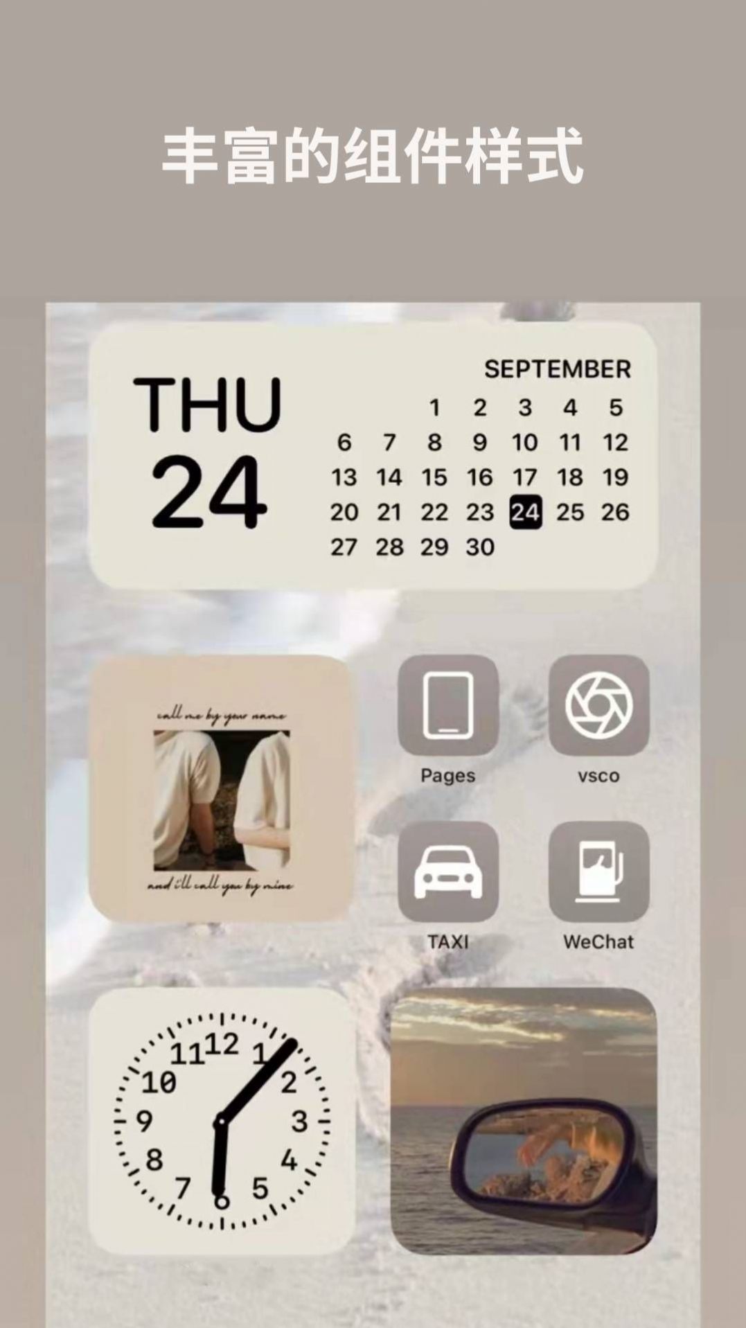 道简小组件v1.0.0