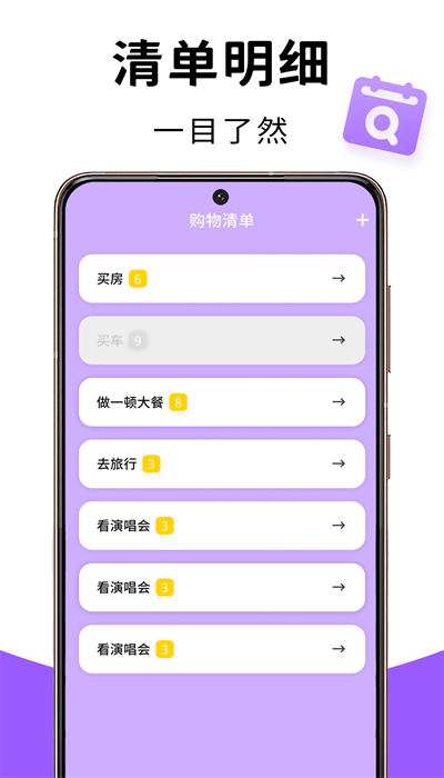 记忆账本v1.0.0