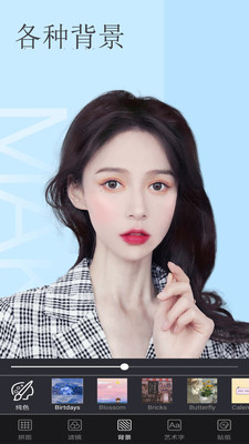 美白颜拍相机v1.3