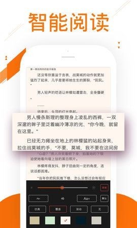 91小说无限金币v3.2.7