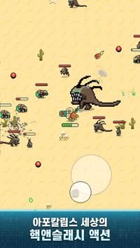 地球清理计划v0.72