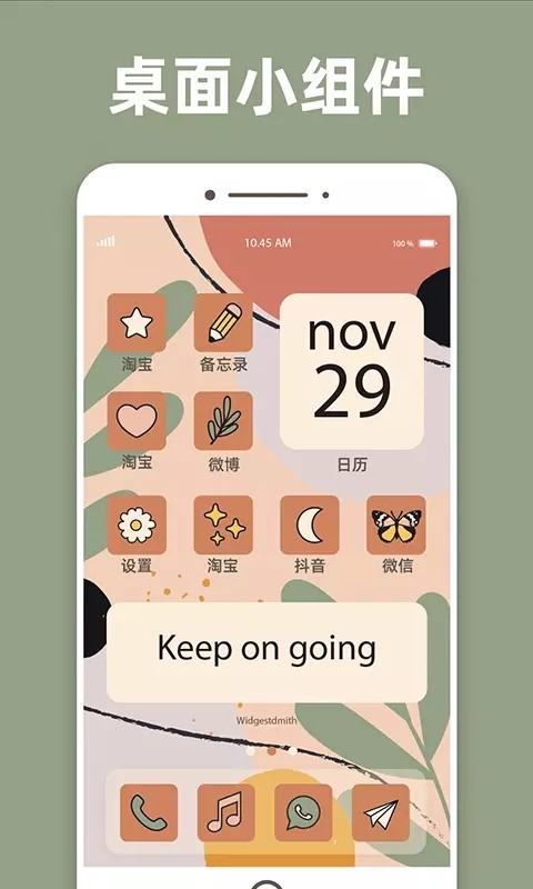 元气桌面小组件v1.0.0