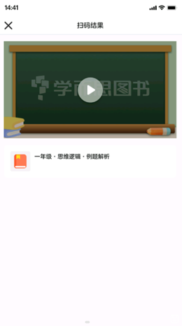 学而思图书v1.0.0