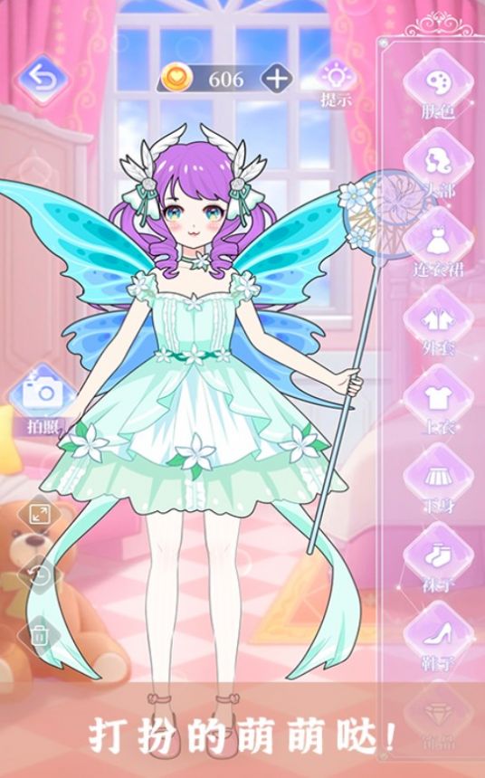 樱花校园少女装扮v1.0