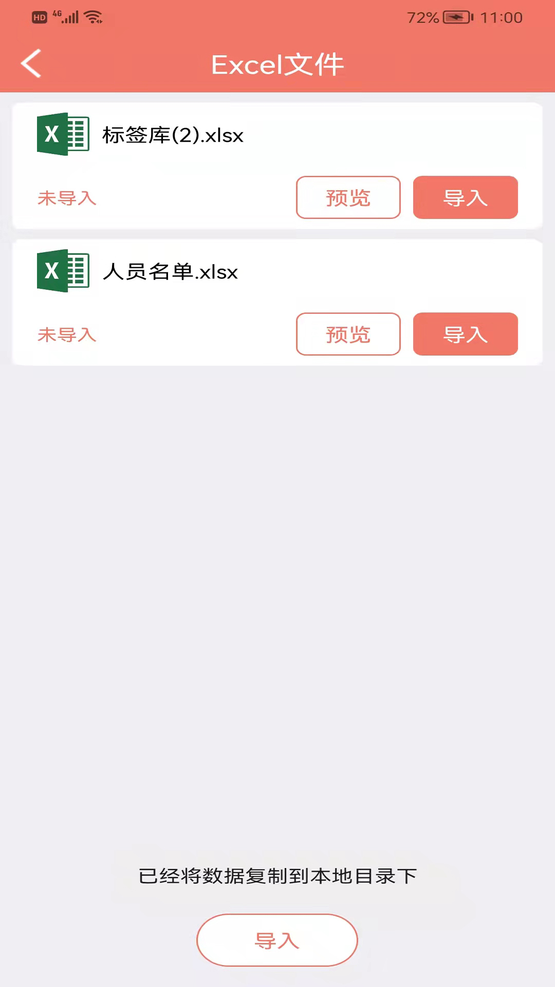 玛雅小铺v1.1.2.20220214