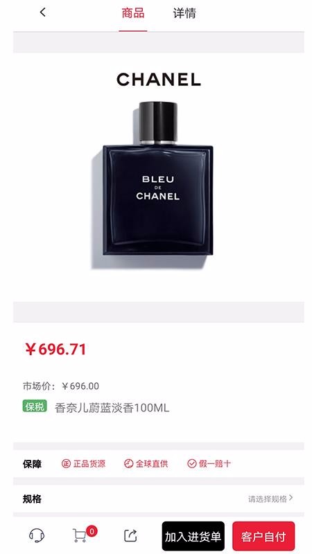 么么哒海购v1.0.0